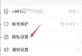快手怎么不让一个人看我作品