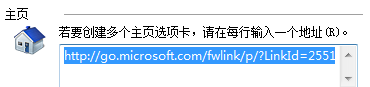 怎么删除2345网址导航