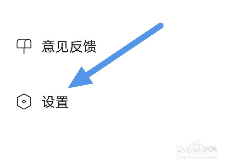 皮艇APP怎样进行注销账户操作