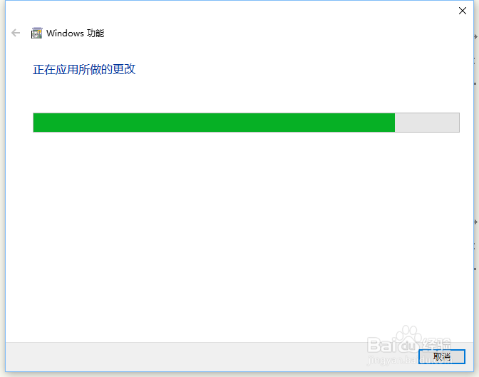 电脑操作:win10如何卸载ie浏览器