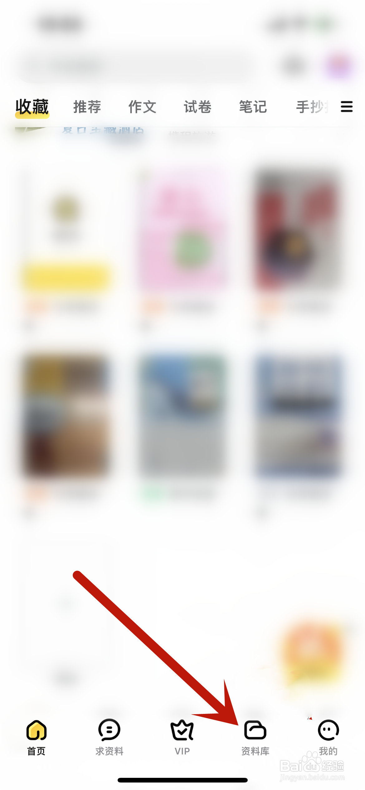 快对怎么分享书单给同学？