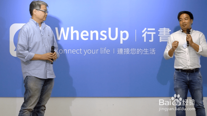 行书是如何操作进行约朋友的?