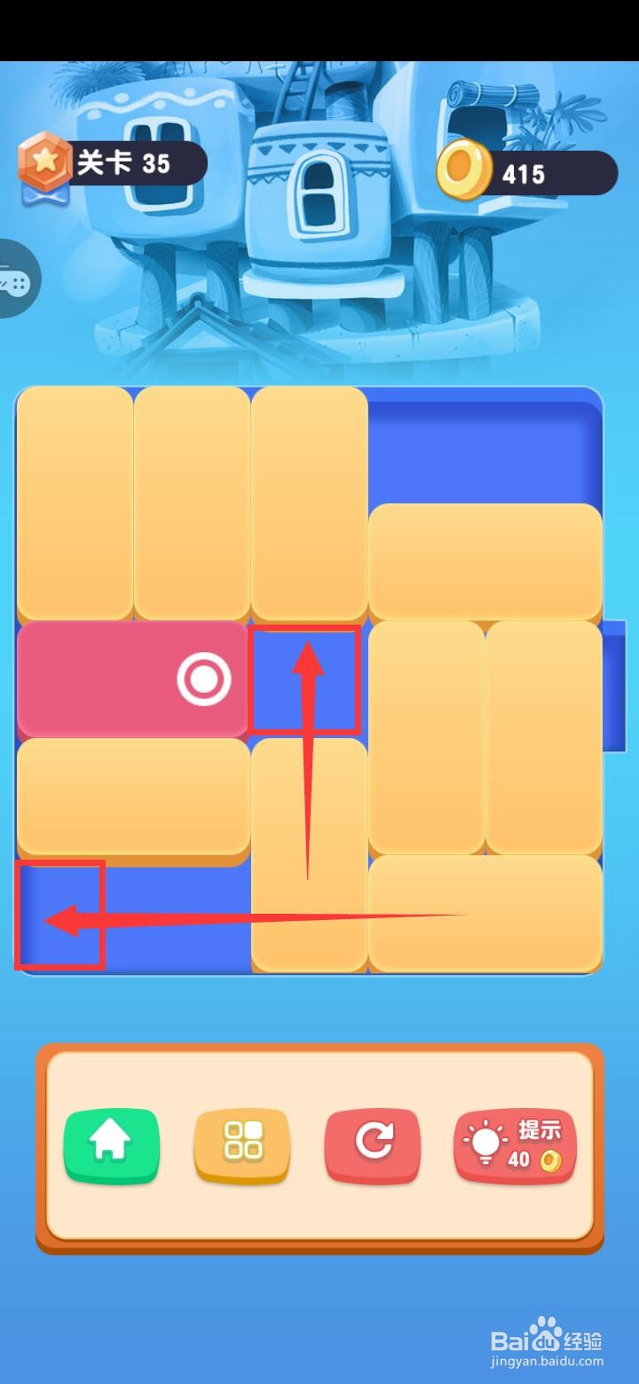 智力开发 通关华容道经典闯关35多图解析详情