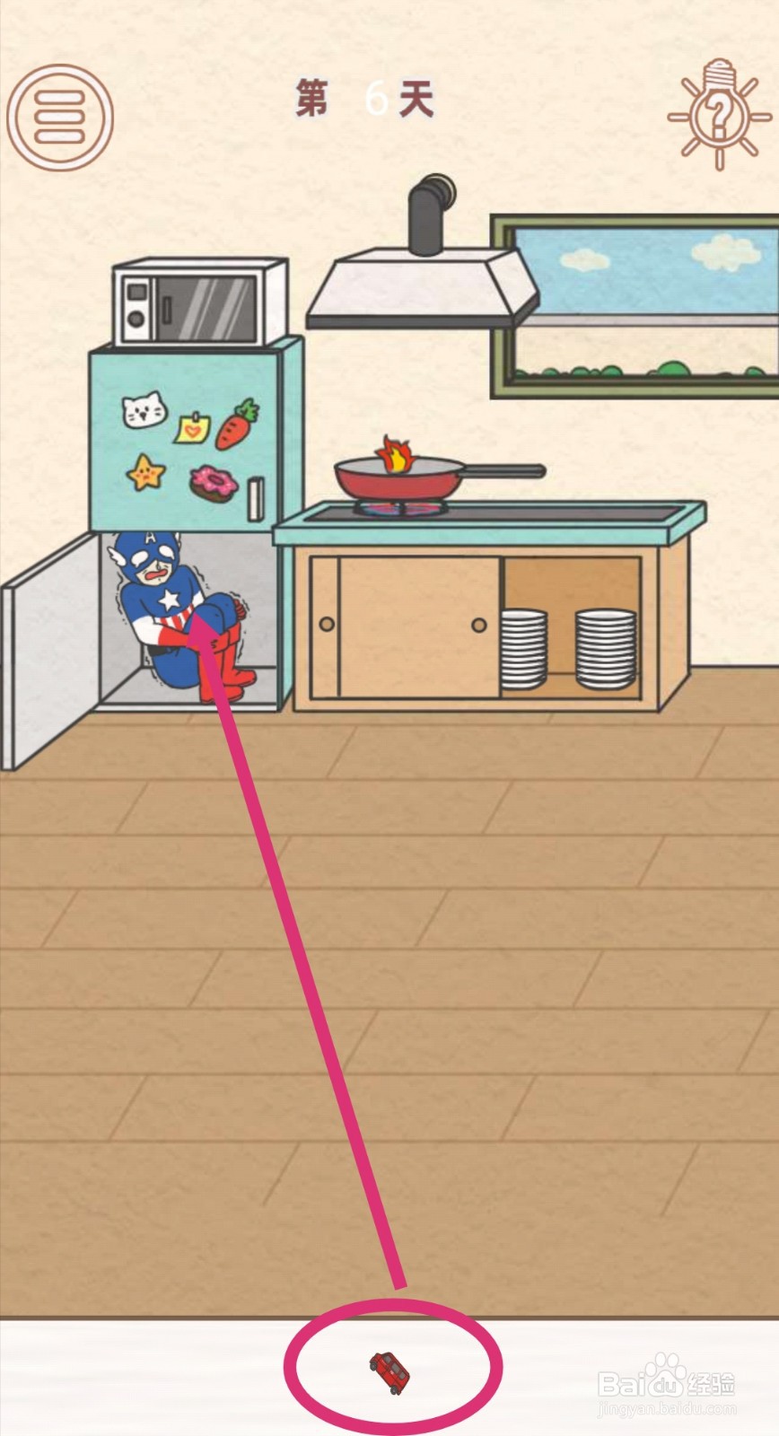 《找到爸爸的私房钱》：第6关过关攻略