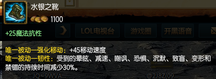 S6英雄联盟辅助风女的装备攻略