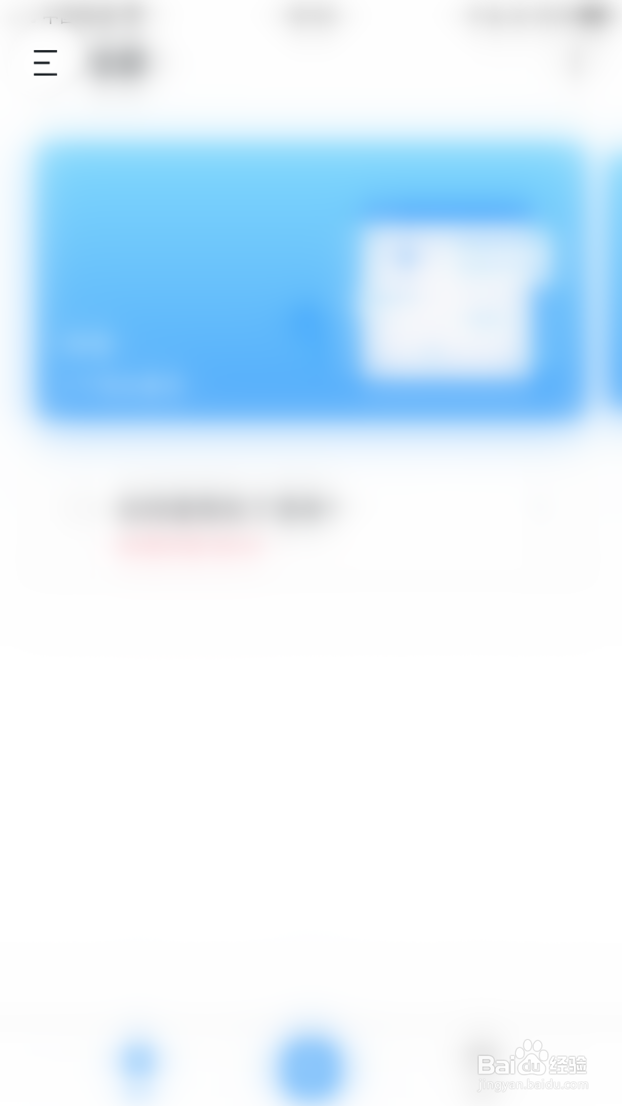 知了清单怎么停用添加了任务/笔记