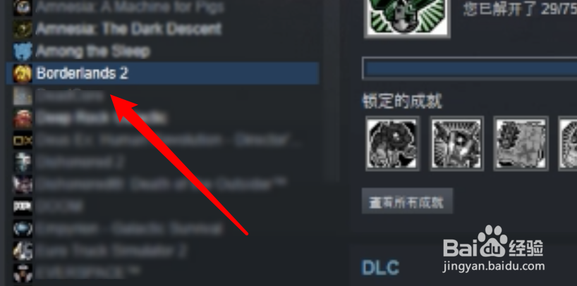 无主之地2如何设置中文