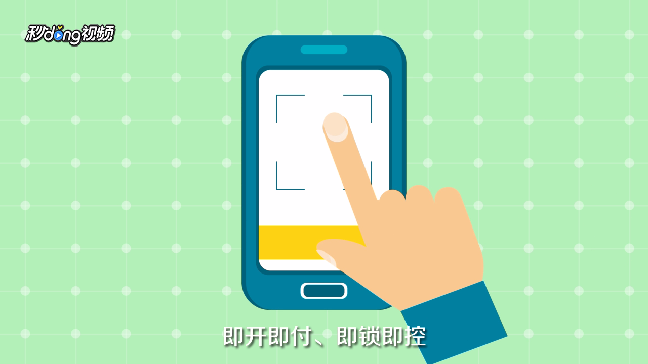 支付安全的新措施都有哪些