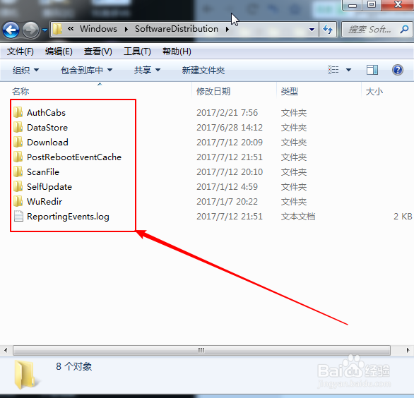 datastore.edb 可以删除吗？