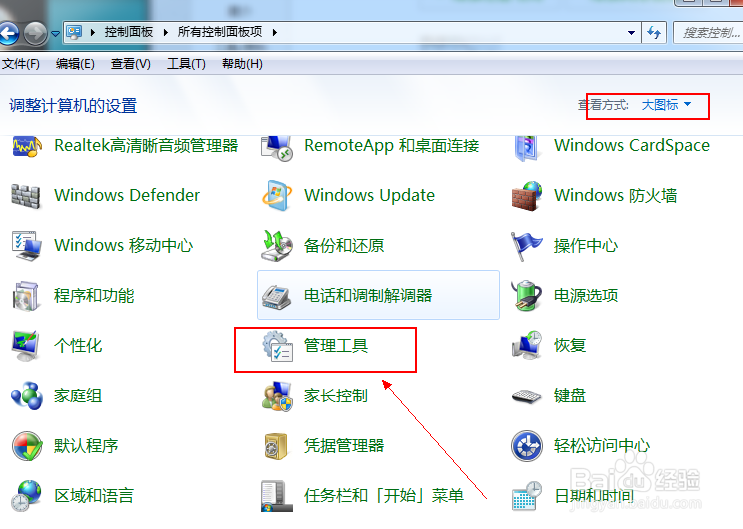datastore.edb 可以删除吗？