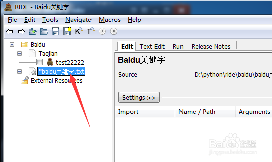 robotframework怎么创建关键字资源文件