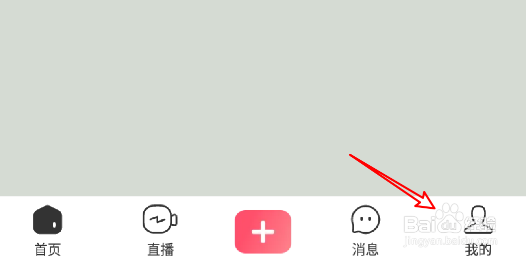 怎么设置皮皮虾在使用流量时不自动播放视频？