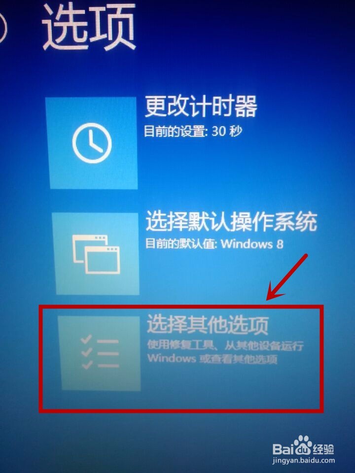win7/win8/win8.1配置windows更新失败解决方法