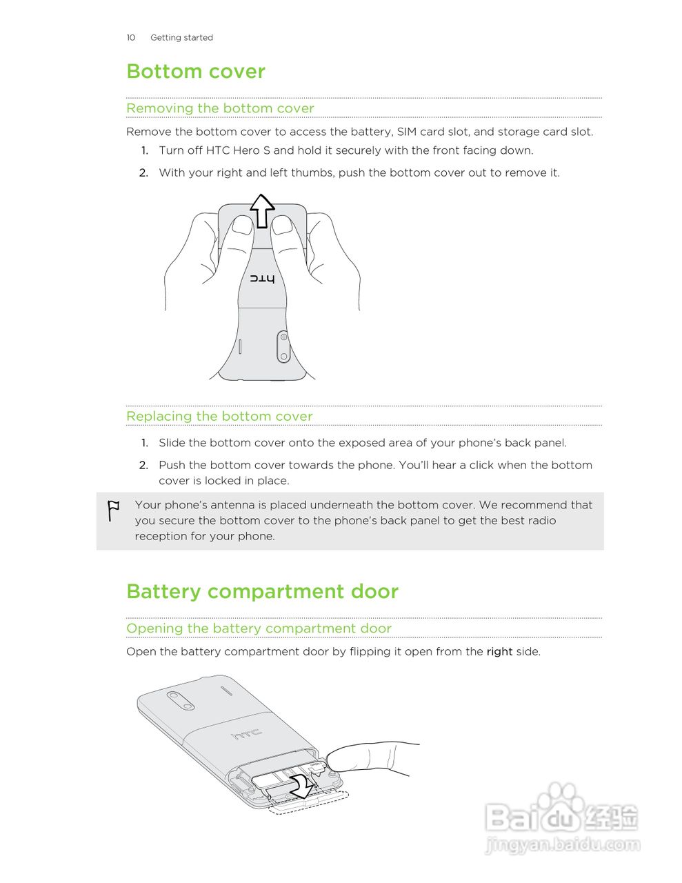 多普达HTC Hero S手机说明书:[1]