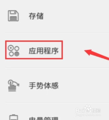 华为手机文件夹不见了怎么办