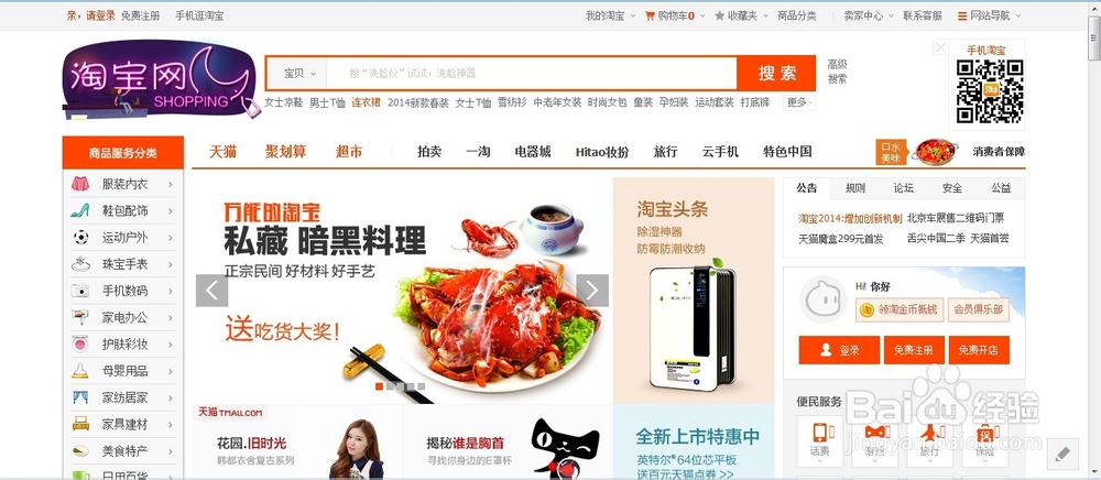 怎样通过网络兼职赚钱