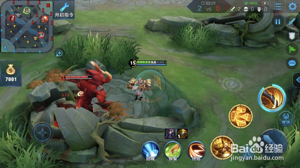 王者荣耀达摩大招技巧