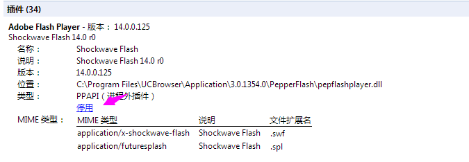 uc浏览器崩溃了怎么办