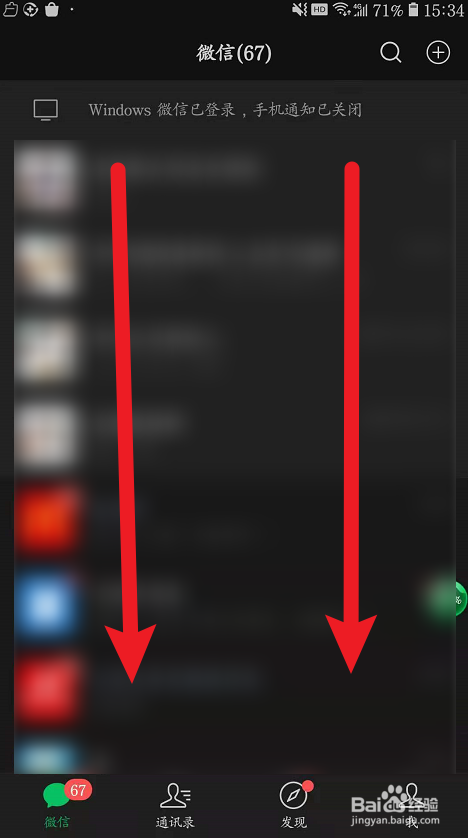 炉石扭蛋机活动怎么参加？