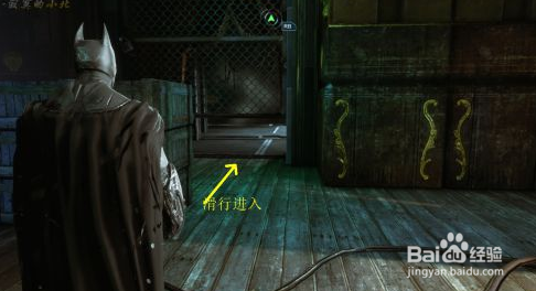 蝙蝠侠：阿甘起源支线攻略：[12]英格马收集篇