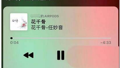 AirPods3按键切歌开启及敲击位置