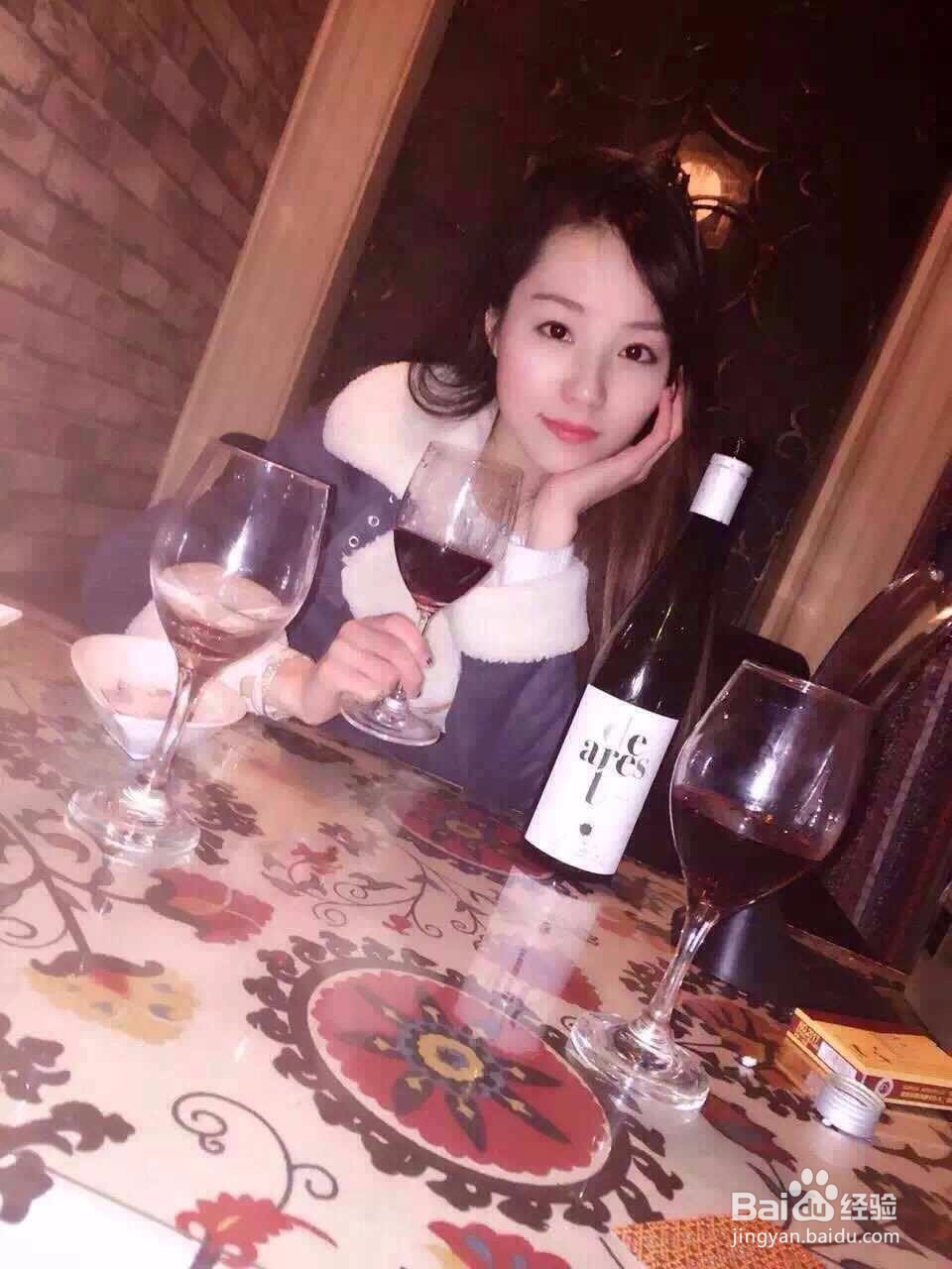 约会喝红酒攻略