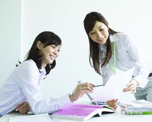 同事之间应如何相处