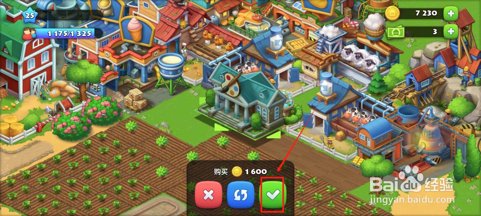 梦想城镇中怎样建造美术馆