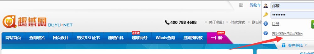 .com.cm域名如何注册
