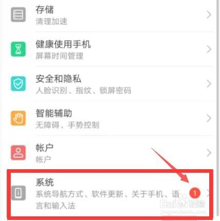 vivo手机开机键坏了怎么开机