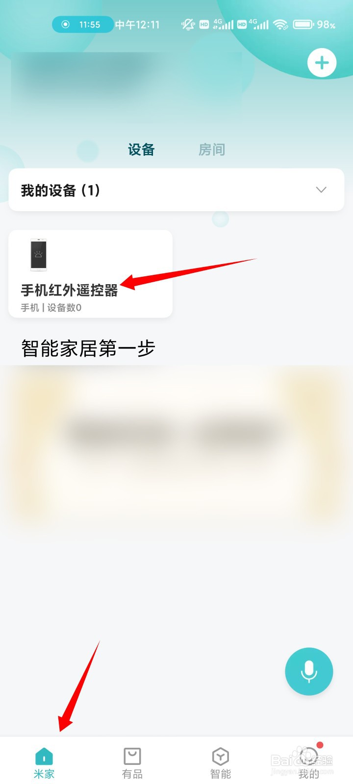 小米空调制热不出热风如何解决