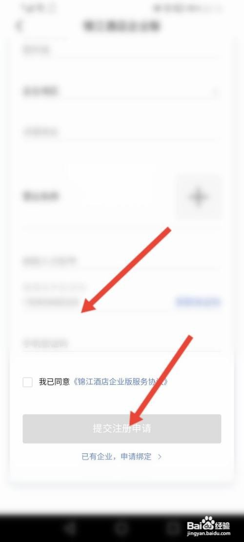 维也纳开通会员方法
