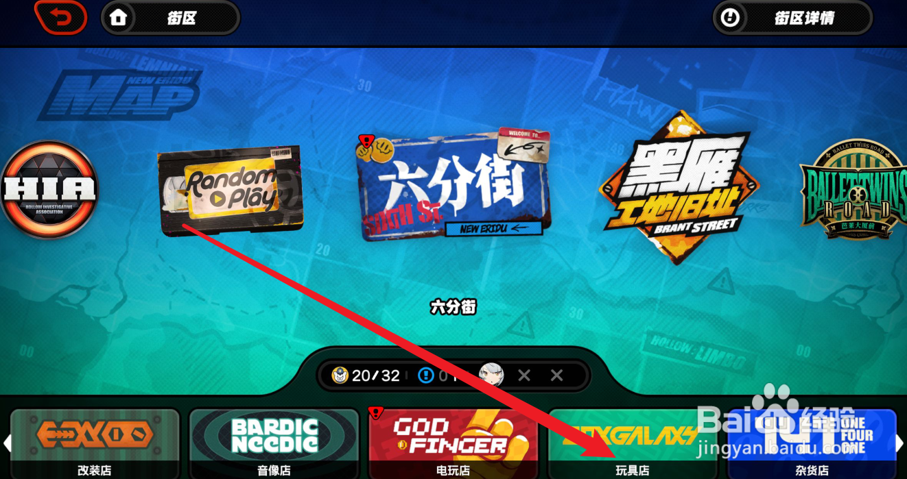 绝区零音擎升级材料怎么获得