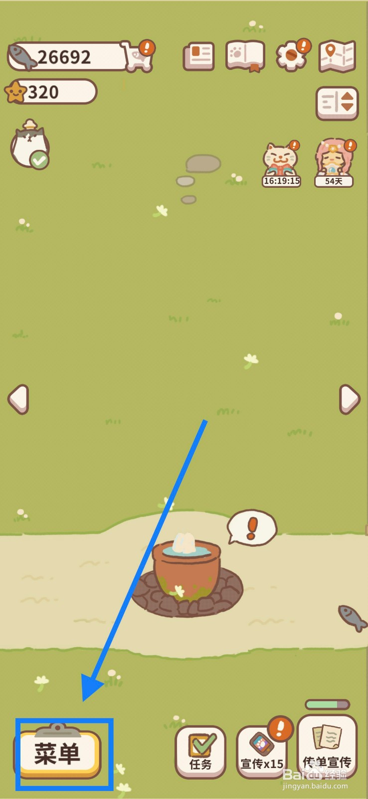 动物餐厅花园购买简易餐桌怎么购买