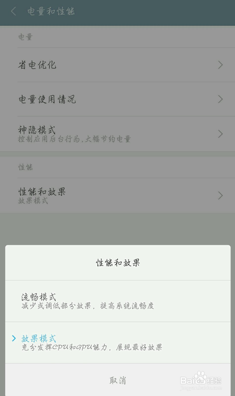 怎样鉴定小米手机真伪？