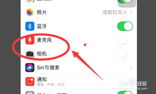 微信人脸识别本次访问未经授权怎么解决