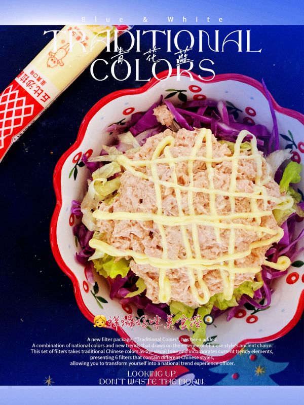 低脂金枪鱼轻食蔬菜沙拉