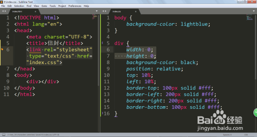 如何用CSS制作信封图案