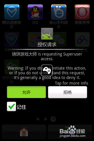 天天爱消除怎么刷高分?