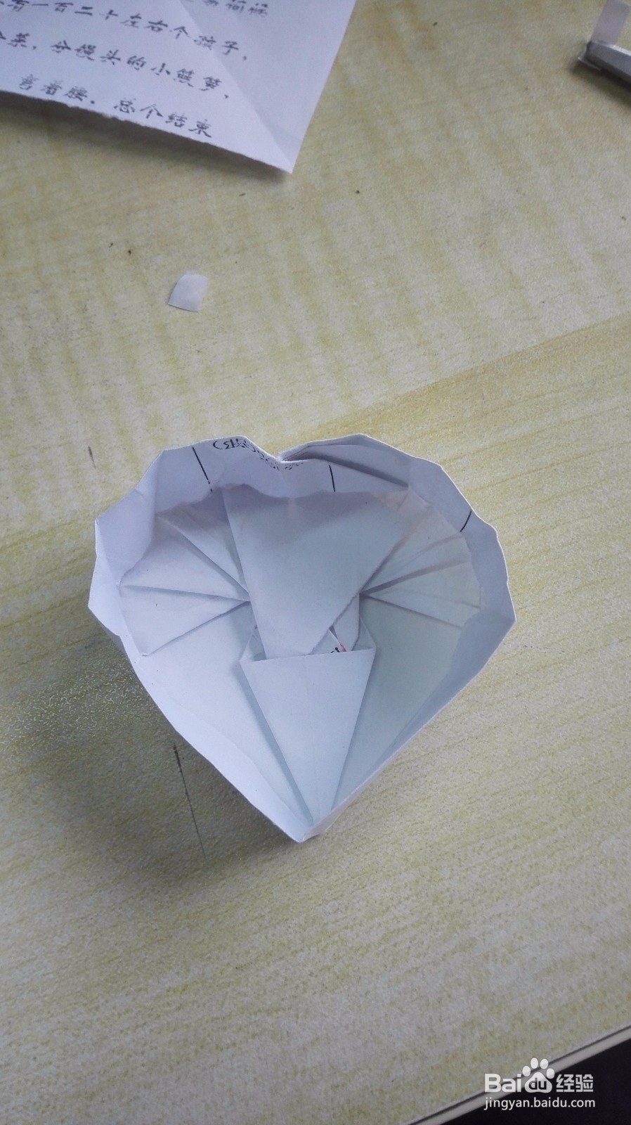 教你折心形礼盒