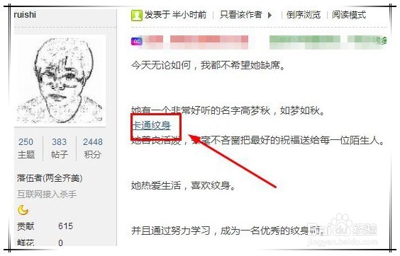 怎么提高爬虫爬取速度
