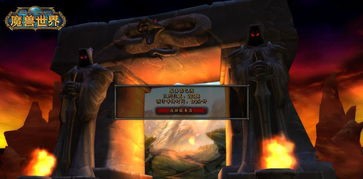 魔兽世界钓鱼攻略1到300