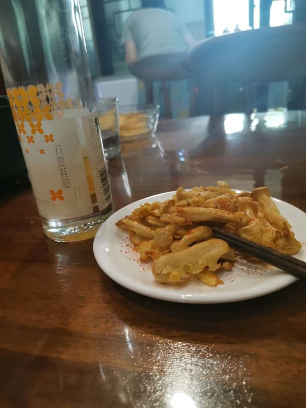 超控油空气椒盐蘑菇