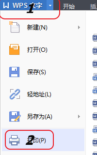 普通打印机如何才能实现双面打印呢