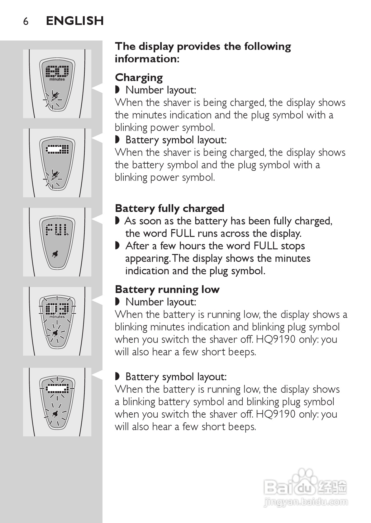 PHILIPS HQ9190剃须刀说明书:[1]