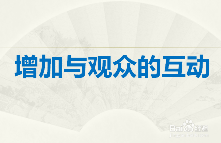 新媒体环境下电视媒体如何创新