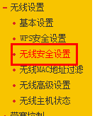 无线路由器怎么设置---无线路由器设置图文教程
