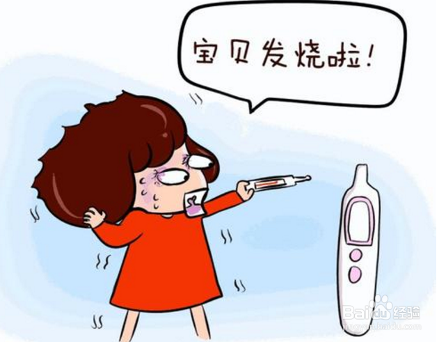 如何给2岁以下的孩子降温