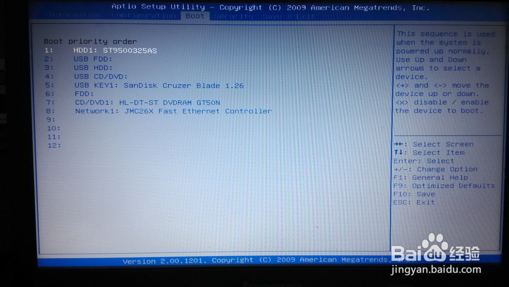 电脑SetUp-Boot功能详解