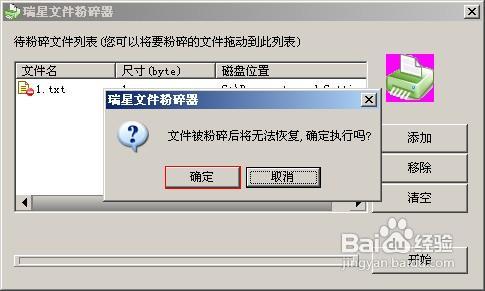 内存卡无法格式化